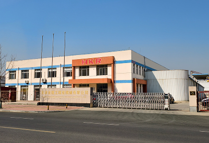TIANJIN HIKARI SEIKO PRECISION Co., Ltd.