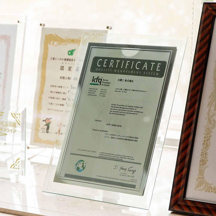 Quality assurance meets global standards