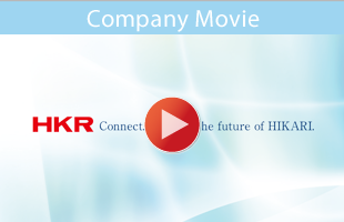 Company Movie